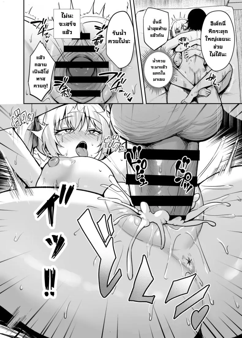 เด็กแสบตัวร้ายที่ชอบแหย่ผู้ใหญ่แบบนี้ มันสมควรโดนลงโทษด้วยของแข็งๆ (Alex) 94 อ่านโดจิน เด็กแสบตัวร้ายที่ชอบแหย่ผู้ใหญ่แบบนี้ มันสมควรโดนลงโทษด้วยของแข็งๆ (Alex) หน้าที่ 45