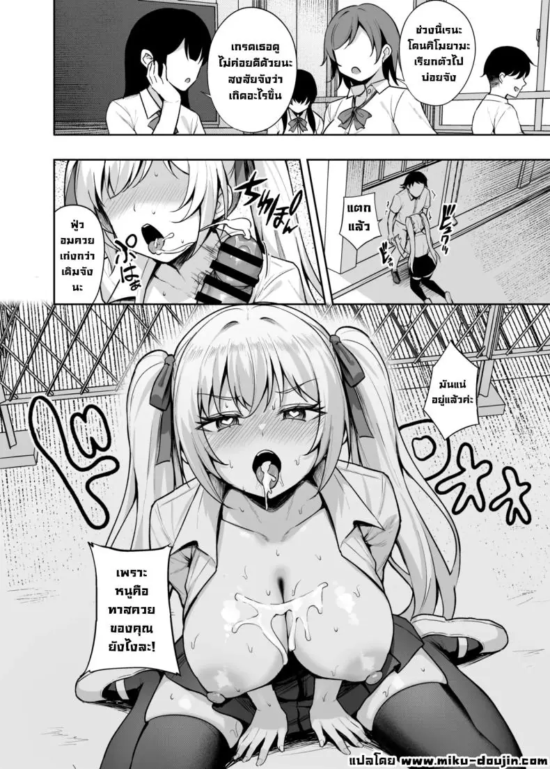 เด็กแสบตัวร้ายที่ชอบแหย่ผู้ใหญ่แบบนี้ มันสมควรโดนลงโทษด้วยของแข็งๆ (Alex) 96 อ่านโดจิน เด็กแสบตัวร้ายที่ชอบแหย่ผู้ใหญ่แบบนี้ มันสมควรโดนลงโทษด้วยของแข็งๆ (Alex) หน้าที่ 47