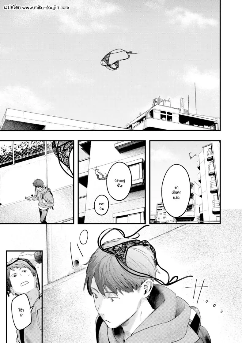 อ่านโดจิน ชุดที่ออกแบบมาเพื่อยั่วใจและยอมจำนนให้เธอคนเดียว [Ouchi Kaeru]