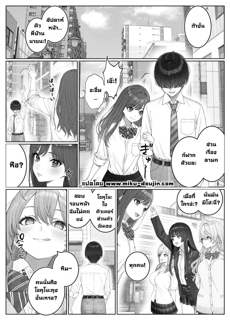 ผมติวหนังสือกันแต่ทำไมนายแข็งตลอดเลย ตอนที่ 2 (Kishiwada Base) 46 อ่านโดจิน ผมติวหนังสือกันแต่ทำไมนายแข็งตลอดเลย ตอนที่ 2 (Kishiwada Base) หน้าที่ 5