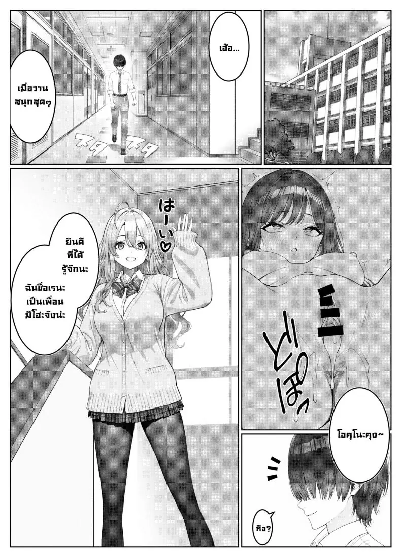 ผมติวหนังสือกันแต่ทำไมนายแข็งตลอดเลย ตอนที่ 2 (Kishiwada Base) 47 อ่านโดจิน ผมติวหนังสือกันแต่ทำไมนายแข็งตลอดเลย ตอนที่ 2 (Kishiwada Base) หน้าที่ 6