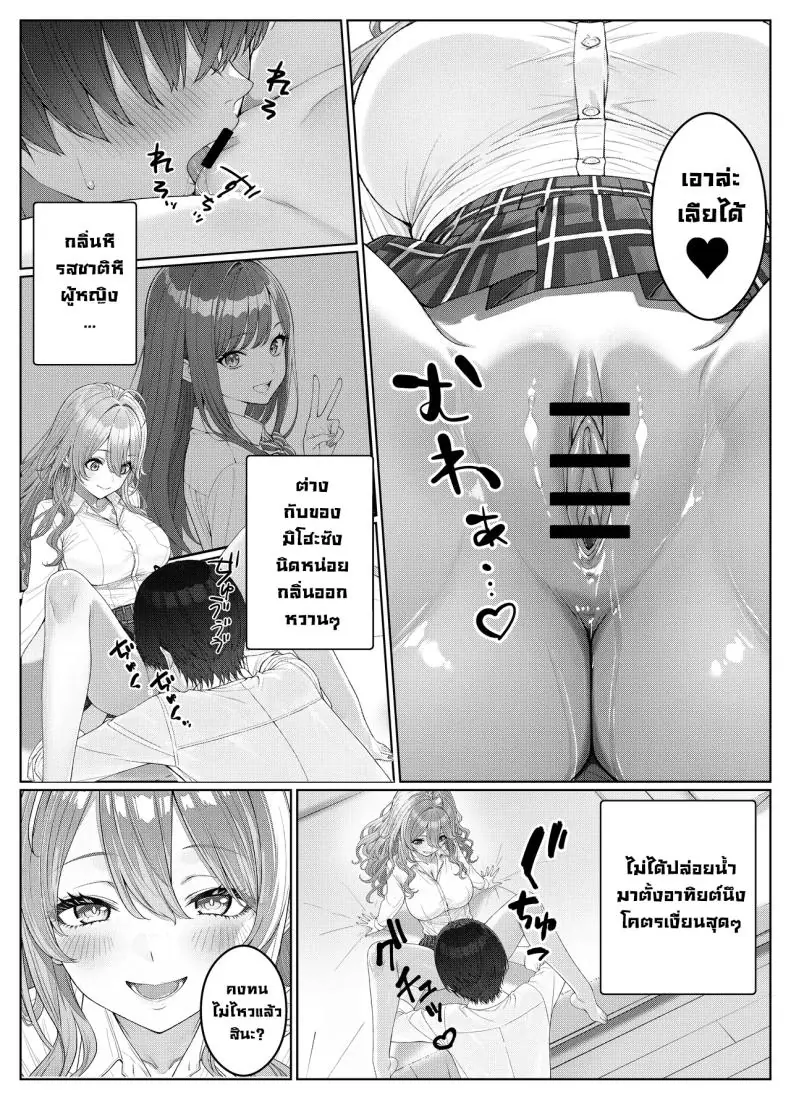 ผมติวหนังสือกันแต่ทำไมนายแข็งตลอดเลย ตอนที่ 2 (Kishiwada Base) 58 อ่านโดจิน ผมติวหนังสือกันแต่ทำไมนายแข็งตลอดเลย ตอนที่ 2 (Kishiwada Base) หน้าที่ 17