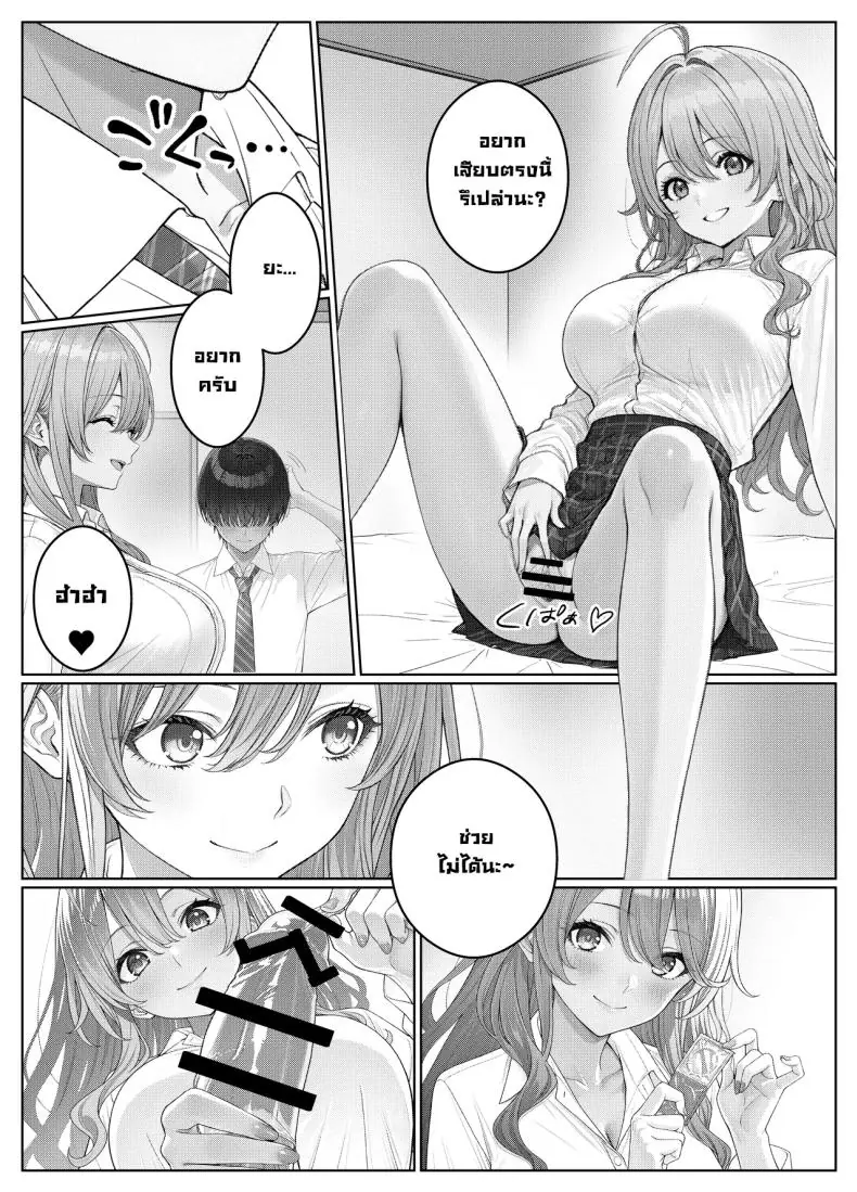 ผมติวหนังสือกันแต่ทำไมนายแข็งตลอดเลย ตอนที่ 2 (Kishiwada Base) 59 อ่านโดจิน ผมติวหนังสือกันแต่ทำไมนายแข็งตลอดเลย ตอนที่ 2 (Kishiwada Base) หน้าที่ 18