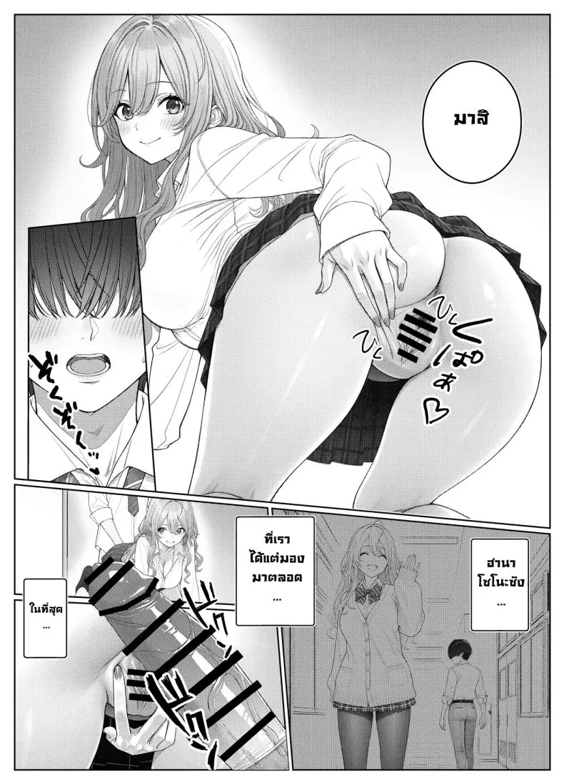 ผมติวหนังสือกันแต่ทำไมนายแข็งตลอดเลย ตอนที่ 2 (Kishiwada Base) 60 อ่านโดจิน ผมติวหนังสือกันแต่ทำไมนายแข็งตลอดเลย ตอนที่ 2 (Kishiwada Base) หน้าที่ 19