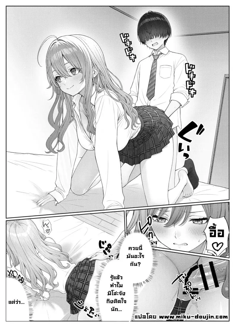 ผมติวหนังสือกันแต่ทำไมนายแข็งตลอดเลย ตอนที่ 2 (Kishiwada Base) 61 อ่านโดจิน ผมติวหนังสือกันแต่ทำไมนายแข็งตลอดเลย ตอนที่ 2 (Kishiwada Base) หน้าที่ 20