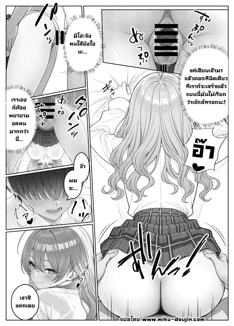 ผมติวหนังสือกันแต่ทำไมนายแข็งตลอดเลย ตอนที่ 2 (Kishiwada Base) 62 อ่านโดจิน ผมติวหนังสือกันแต่ทำไมนายแข็งตลอดเลย ตอนที่ 2 (Kishiwada Base) หน้าที่ 21