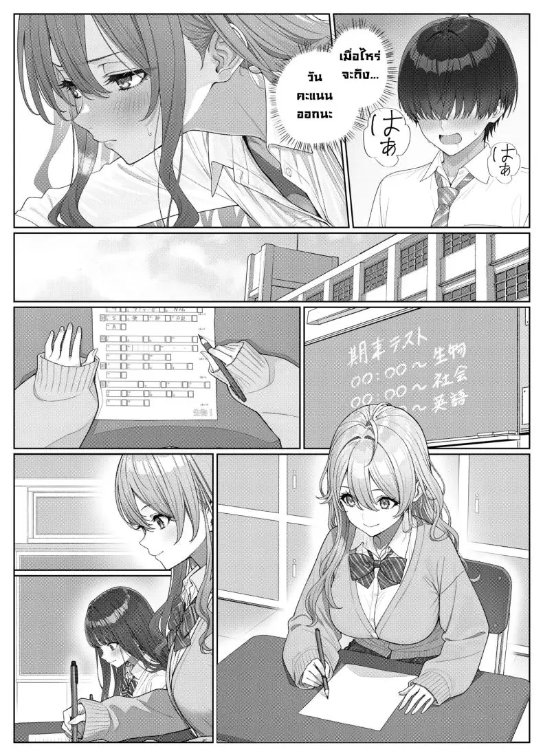 ผมติวหนังสือกันแต่ทำไมนายแข็งตลอดเลย ตอนที่ 2 (Kishiwada Base) 64 อ่านโดจิน ผมติวหนังสือกันแต่ทำไมนายแข็งตลอดเลย ตอนที่ 2 (Kishiwada Base) หน้าที่ 23