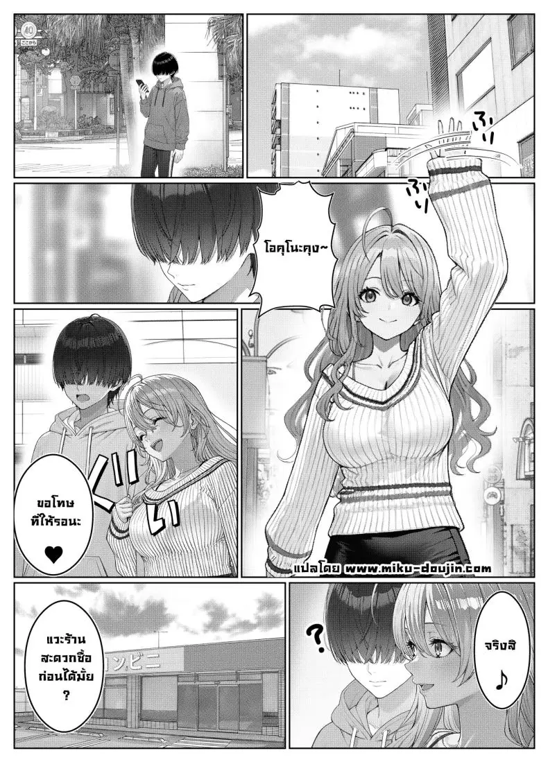 ผมติวหนังสือกันแต่ทำไมนายแข็งตลอดเลย ตอนที่ 2 (Kishiwada Base) 66 อ่านโดจิน ผมติวหนังสือกันแต่ทำไมนายแข็งตลอดเลย ตอนที่ 2 (Kishiwada Base) หน้าที่ 25