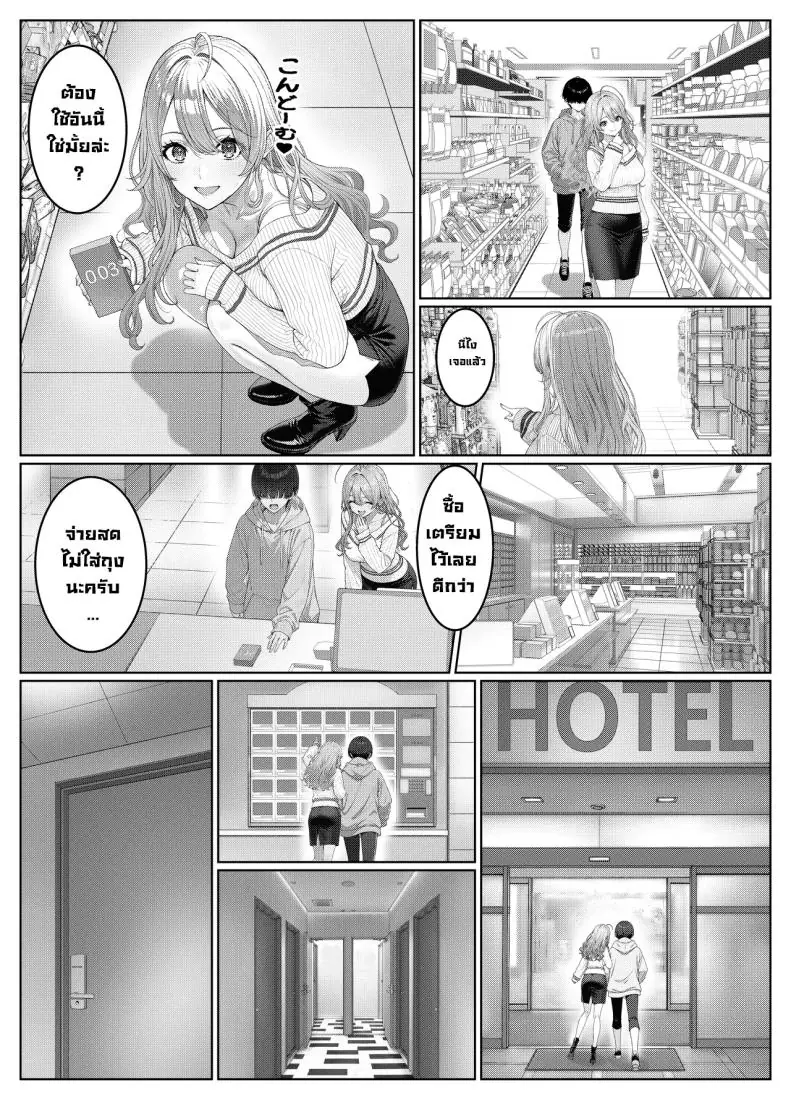 ผมติวหนังสือกันแต่ทำไมนายแข็งตลอดเลย ตอนที่ 2 (Kishiwada Base) 67 อ่านโดจิน ผมติวหนังสือกันแต่ทำไมนายแข็งตลอดเลย ตอนที่ 2 (Kishiwada Base) หน้าที่ 26