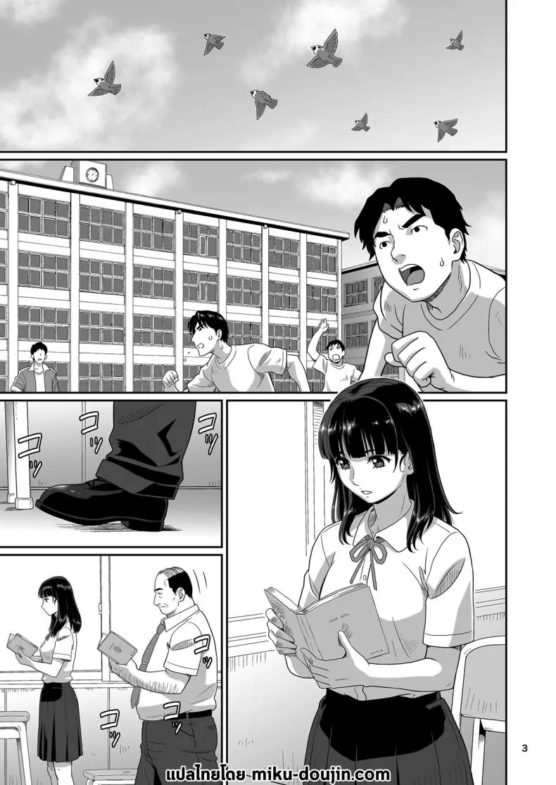 อ่านโดจิน ของขวัญลับสุดเร่าร้อนจากซัคคิวบัสสาวสุดเซ็กซี่ที่มอบความสุขสุดขีด ตอนที่ 1 (Ohkura Kazuya) หน้าที่ 2