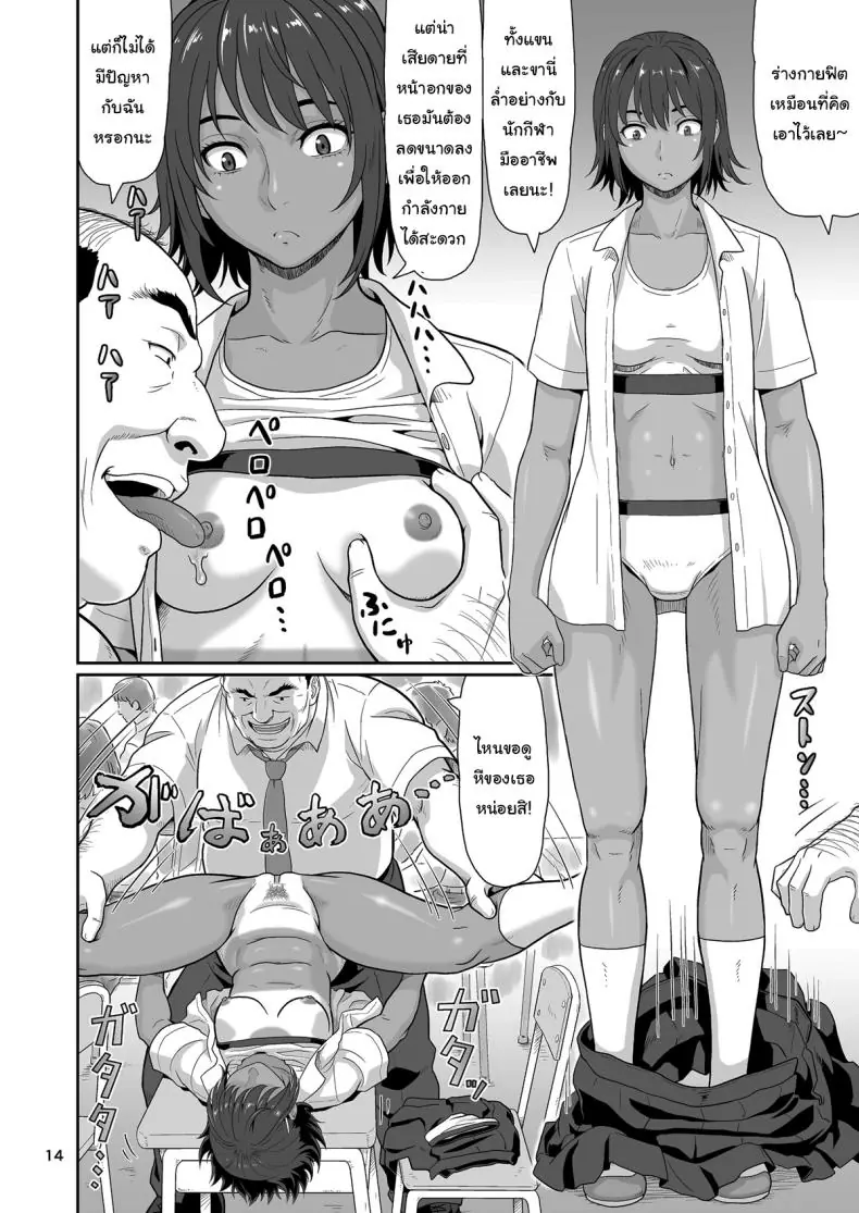 ของขวัญลับสุดเร่าร้อนจากซัคคิวบัสสาวสุดเซ็กซี่ที่มอบความสุขสุดขีด ตอนที่ 1 (Ohkura Kazuya) 55 อ่านโดจิน ของขวัญลับสุดเร่าร้อนจากซัคคิวบัสสาวสุดเซ็กซี่ที่มอบความสุขสุดขีด ตอนที่ 1 (Ohkura Kazuya) หน้าที่ 13