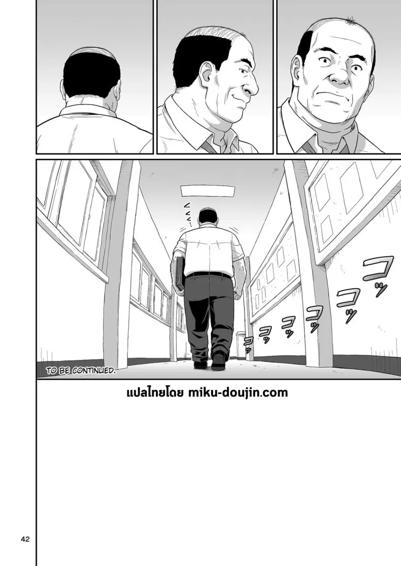 ของขวัญลับสุดเร่าร้อนจากซัคคิวบัสสาวสุดเซ็กซี่ที่มอบความสุขสุดขีด ตอนที่ 1 (Ohkura Kazuya) 83 อ่านโดจิน ของขวัญลับสุดเร่าร้อนจากซัคคิวบัสสาวสุดเซ็กซี่ที่มอบความสุขสุดขีด ตอนที่ 1 (Ohkura Kazuya) หน้าที่ 41