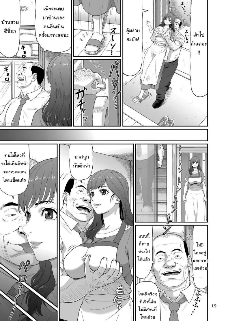 ของขวัญลับสุดเร่าร้อนจากซัคคิวบัสสาวสุดเซ็กซี่ที่มอบความสุขสุดขีด ตอนที่ 2 (Ohkura Kazuya) 60 อ่านโดจิน ของขวัญลับสุดเร่าร้อนจากซัคคิวบัสสาวสุดเซ็กซี่ที่มอบความสุขสุดขีด ตอนที่ 2 (Ohkura Kazuya) หน้าที่ 18