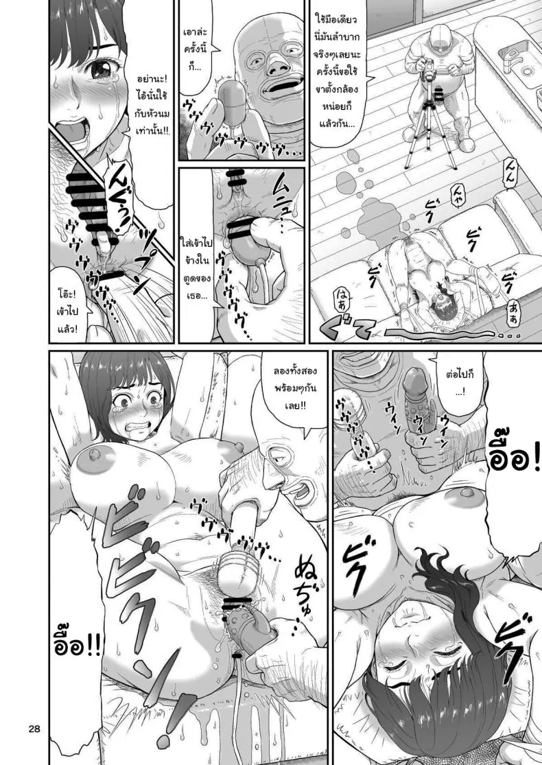 ของขวัญลับสุดเร่าร้อนจากซัคคิวบัสสาวสุดเซ็กซี่ที่มอบความสุขสุดขีด ตอนที่ 2 (Ohkura Kazuya) 69 อ่านโดจิน ของขวัญลับสุดเร่าร้อนจากซัคคิวบัสสาวสุดเซ็กซี่ที่มอบความสุขสุดขีด ตอนที่ 2 (Ohkura Kazuya) หน้าที่ 27