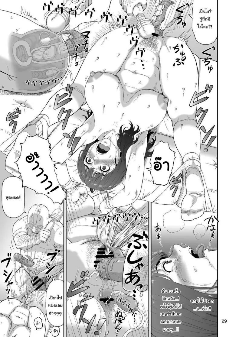 ของขวัญลับสุดเร่าร้อนจากซัคคิวบัสสาวสุดเซ็กซี่ที่มอบความสุขสุดขีด ตอนที่ 2 (Ohkura Kazuya) 70 อ่านโดจิน ของขวัญลับสุดเร่าร้อนจากซัคคิวบัสสาวสุดเซ็กซี่ที่มอบความสุขสุดขีด ตอนที่ 2 (Ohkura Kazuya) หน้าที่ 28