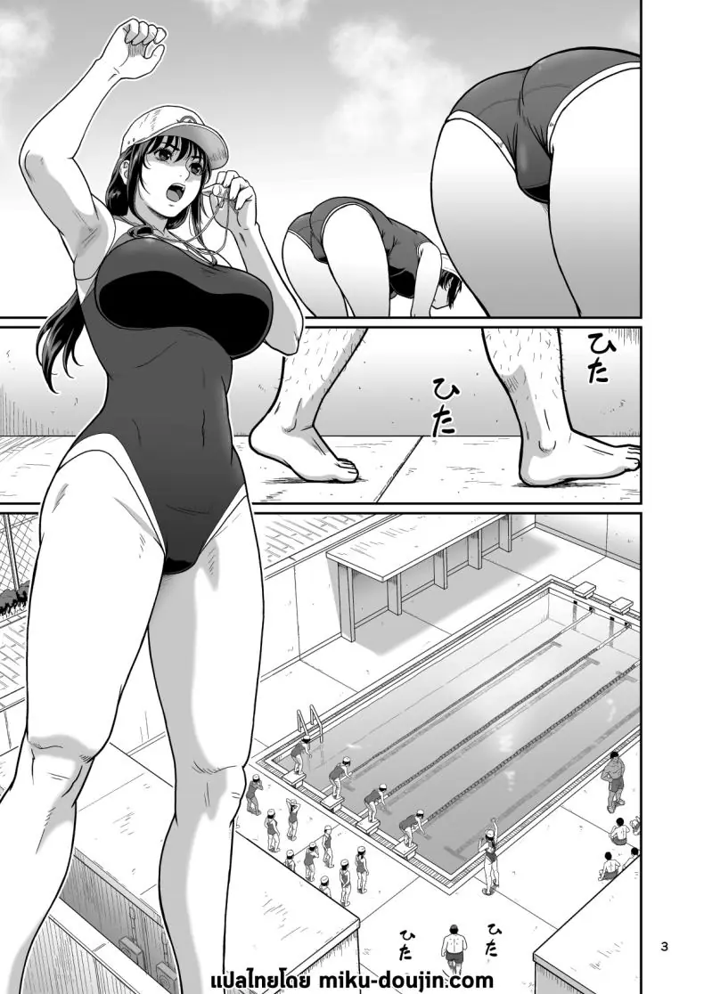 อ่านโดจิน ของขวัญลับสุดเร่าร้อนจากซัคคิวบัสสาวสุดเซ็กซี่ที่มอบความสุขสุดขีด ตอนที่ 3 (Ohkura Kazuya) หน้าที่ 2