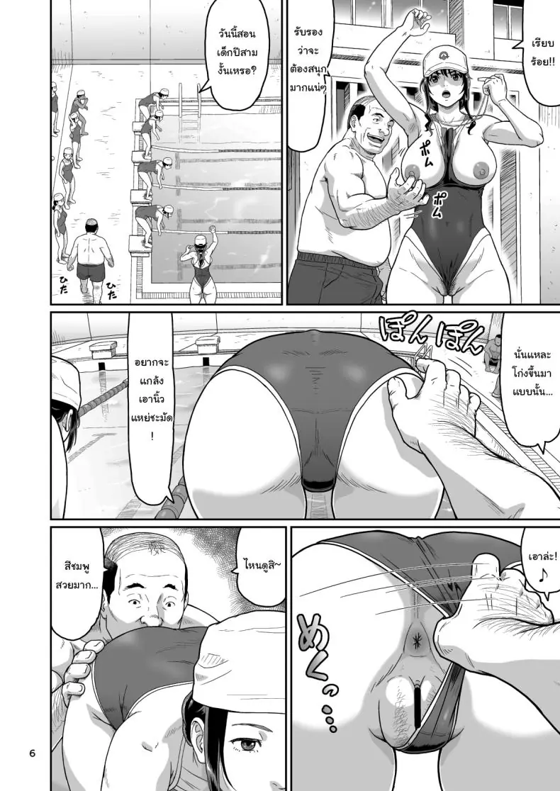 ของขวัญลับสุดเร่าร้อนจากซัคคิวบัสสาวสุดเซ็กซี่ที่มอบความสุขสุดขีด ตอนที่ 3 (Ohkura Kazuya) 47 อ่านโดจิน ของขวัญลับสุดเร่าร้อนจากซัคคิวบัสสาวสุดเซ็กซี่ที่มอบความสุขสุดขีด ตอนที่ 3 (Ohkura Kazuya) หน้าที่ 5