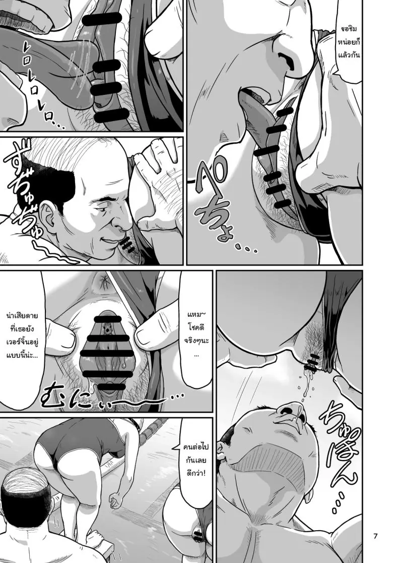 ของขวัญลับสุดเร่าร้อนจากซัคคิวบัสสาวสุดเซ็กซี่ที่มอบความสุขสุดขีด ตอนที่ 3 (Ohkura Kazuya) 48 อ่านโดจิน ของขวัญลับสุดเร่าร้อนจากซัคคิวบัสสาวสุดเซ็กซี่ที่มอบความสุขสุดขีด ตอนที่ 3 (Ohkura Kazuya) หน้าที่ 6