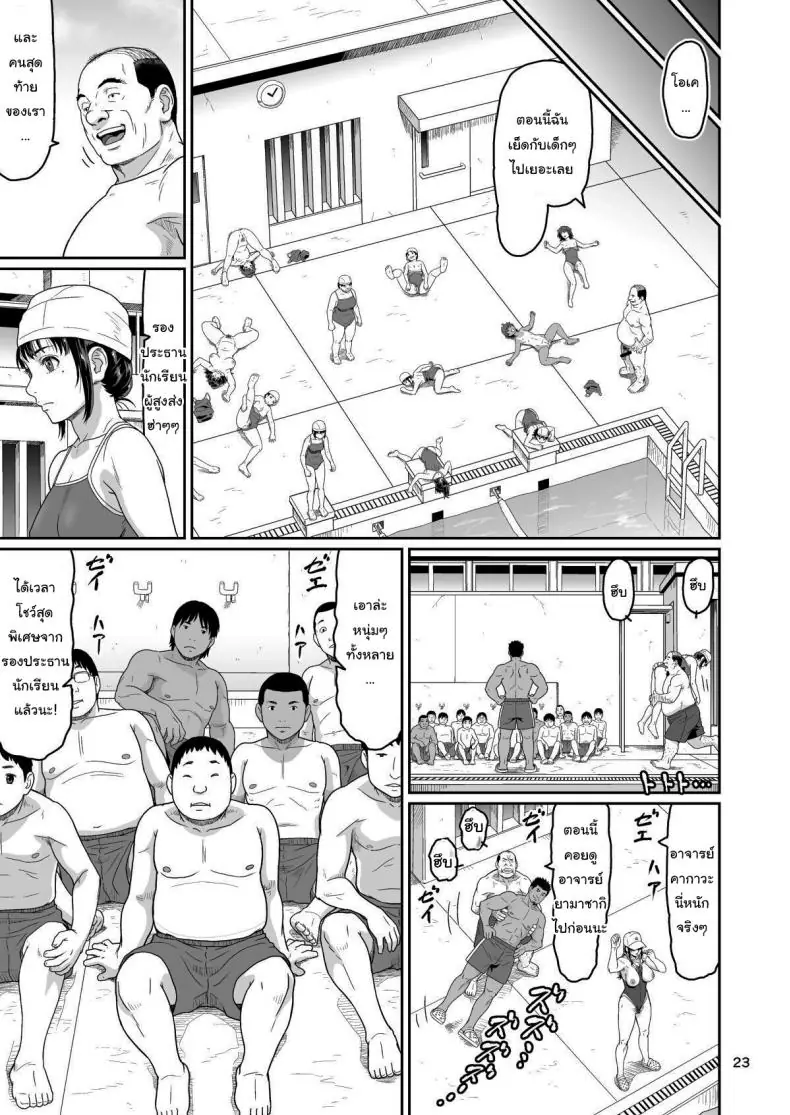 ของขวัญลับสุดเร่าร้อนจากซัคคิวบัสสาวสุดเซ็กซี่ที่มอบความสุขสุดขีด ตอนที่ 3 (Ohkura Kazuya) 64 อ่านโดจิน ของขวัญลับสุดเร่าร้อนจากซัคคิวบัสสาวสุดเซ็กซี่ที่มอบความสุขสุดขีด ตอนที่ 3 (Ohkura Kazuya) หน้าที่ 22