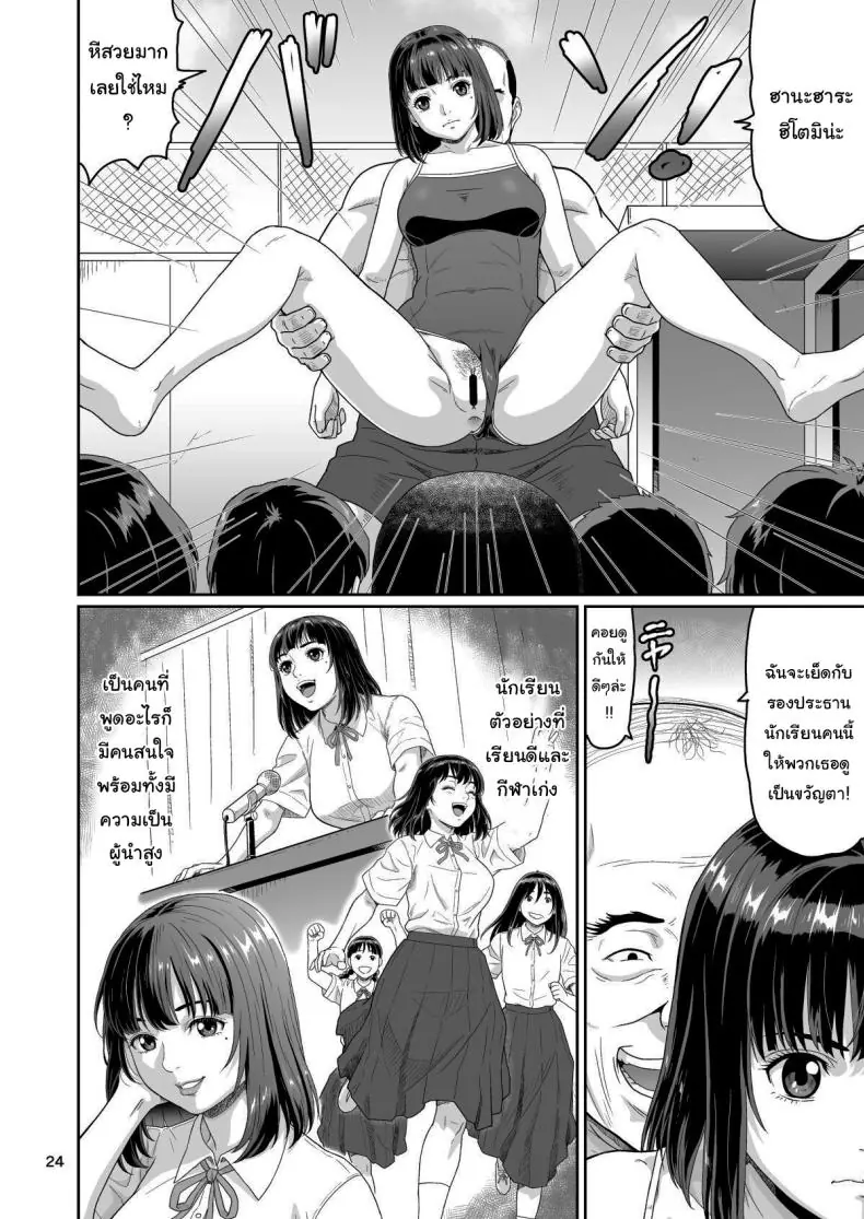ของขวัญลับสุดเร่าร้อนจากซัคคิวบัสสาวสุดเซ็กซี่ที่มอบความสุขสุดขีด ตอนที่ 3 (Ohkura Kazuya) 65 อ่านโดจิน ของขวัญลับสุดเร่าร้อนจากซัคคิวบัสสาวสุดเซ็กซี่ที่มอบความสุขสุดขีด ตอนที่ 3 (Ohkura Kazuya) หน้าที่ 23