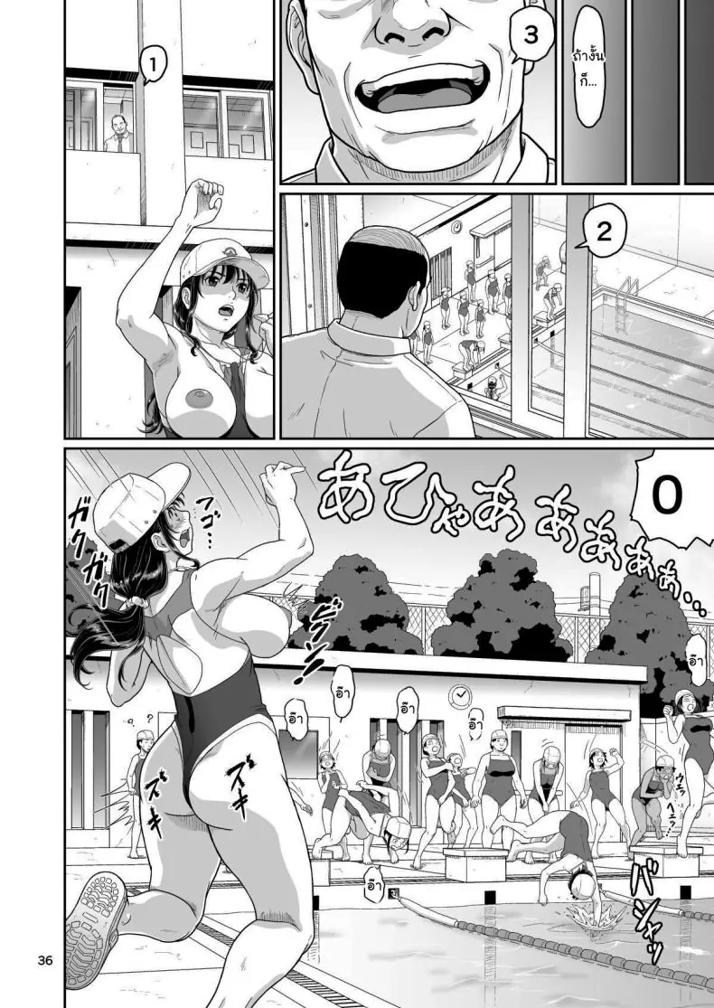 ของขวัญลับสุดเร่าร้อนจากซัคคิวบัสสาวสุดเซ็กซี่ที่มอบความสุขสุดขีด ตอนที่ 3 (Ohkura Kazuya) 77 อ่านโดจิน ของขวัญลับสุดเร่าร้อนจากซัคคิวบัสสาวสุดเซ็กซี่ที่มอบความสุขสุดขีด ตอนที่ 3 (Ohkura Kazuya) หน้าที่ 35