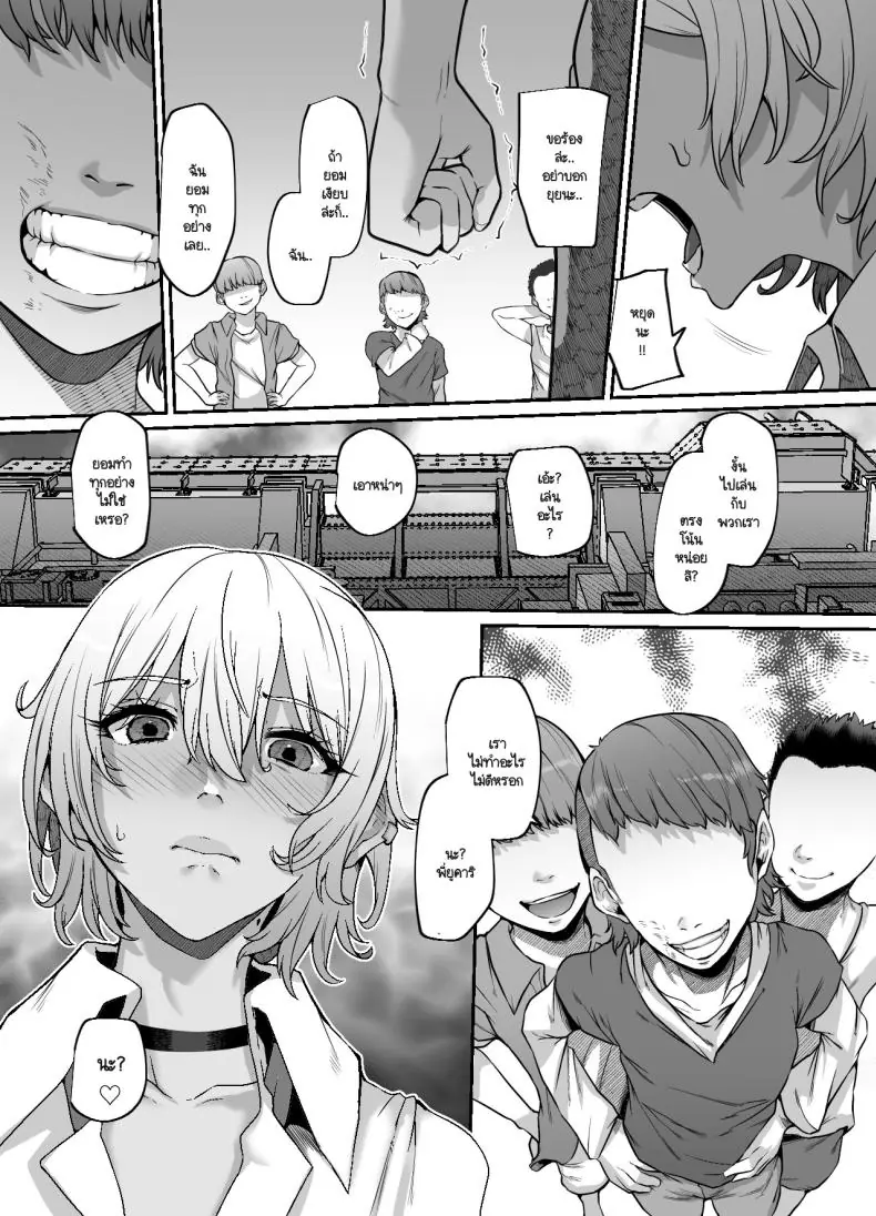 เลี้ยงยัยสาวเกลแบบน้องหมาหนึ่งตัว (41) 93 อ่านโดจิน เลี้ยงยัยสาวเกลแบบน้องหมาหนึ่งตัว (41) หน้าที่ 13