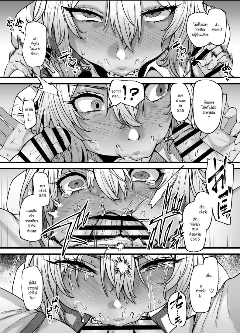 เลี้ยงยัยสาวเกลแบบน้องหมาหนึ่งตัว (41) 118 อ่านโดจิน เลี้ยงยัยสาวเกลแบบน้องหมาหนึ่งตัว (41) หน้าที่ 38