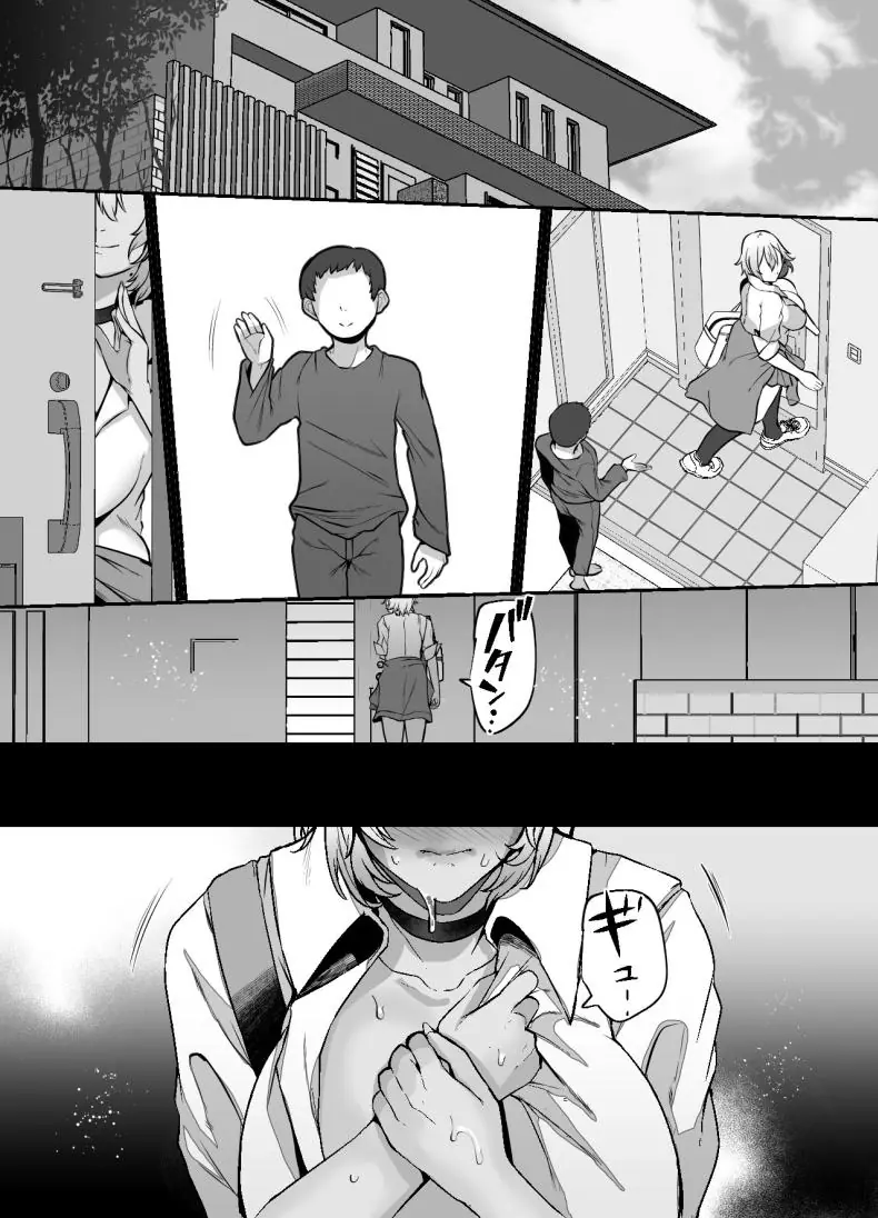 เลี้ยงยัยสาวเกลแบบน้องหมาหนึ่งตัว (41) 130 อ่านโดจิน เลี้ยงยัยสาวเกลแบบน้องหมาหนึ่งตัว (41) หน้าที่ 50