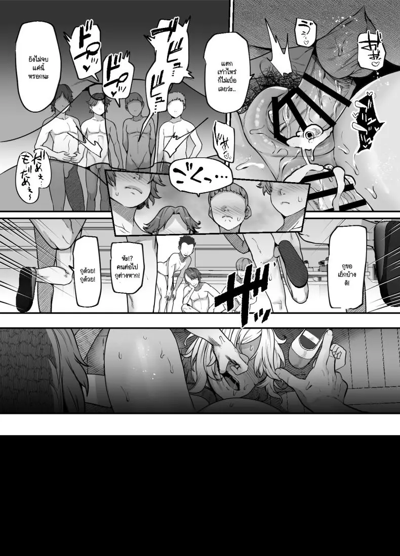 เลี้ยงยัยสาวเกลแบบน้องหมาหนึ่งตัว (41) 153 อ่านโดจิน เลี้ยงยัยสาวเกลแบบน้องหมาหนึ่งตัว (41) หน้าที่ 73