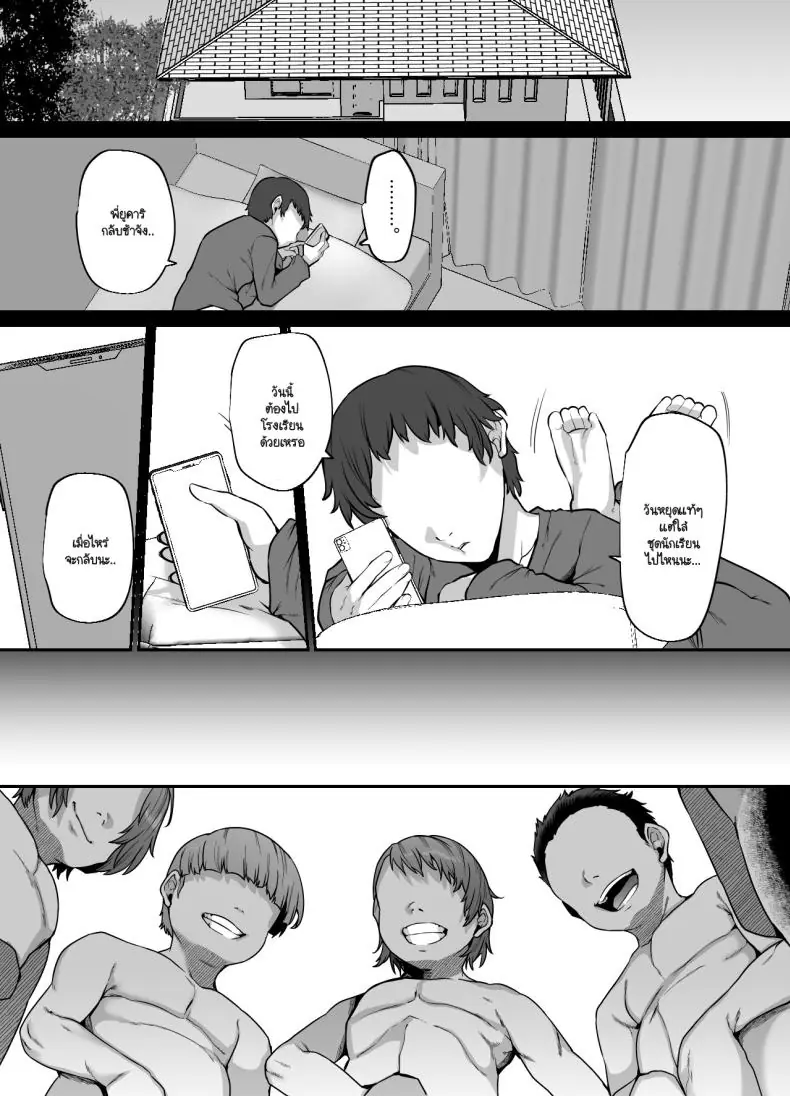เลี้ยงยัยสาวเกลแบบน้องหมาหนึ่งตัว (41) 156 อ่านโดจิน เลี้ยงยัยสาวเกลแบบน้องหมาหนึ่งตัว (41) หน้าที่ 76