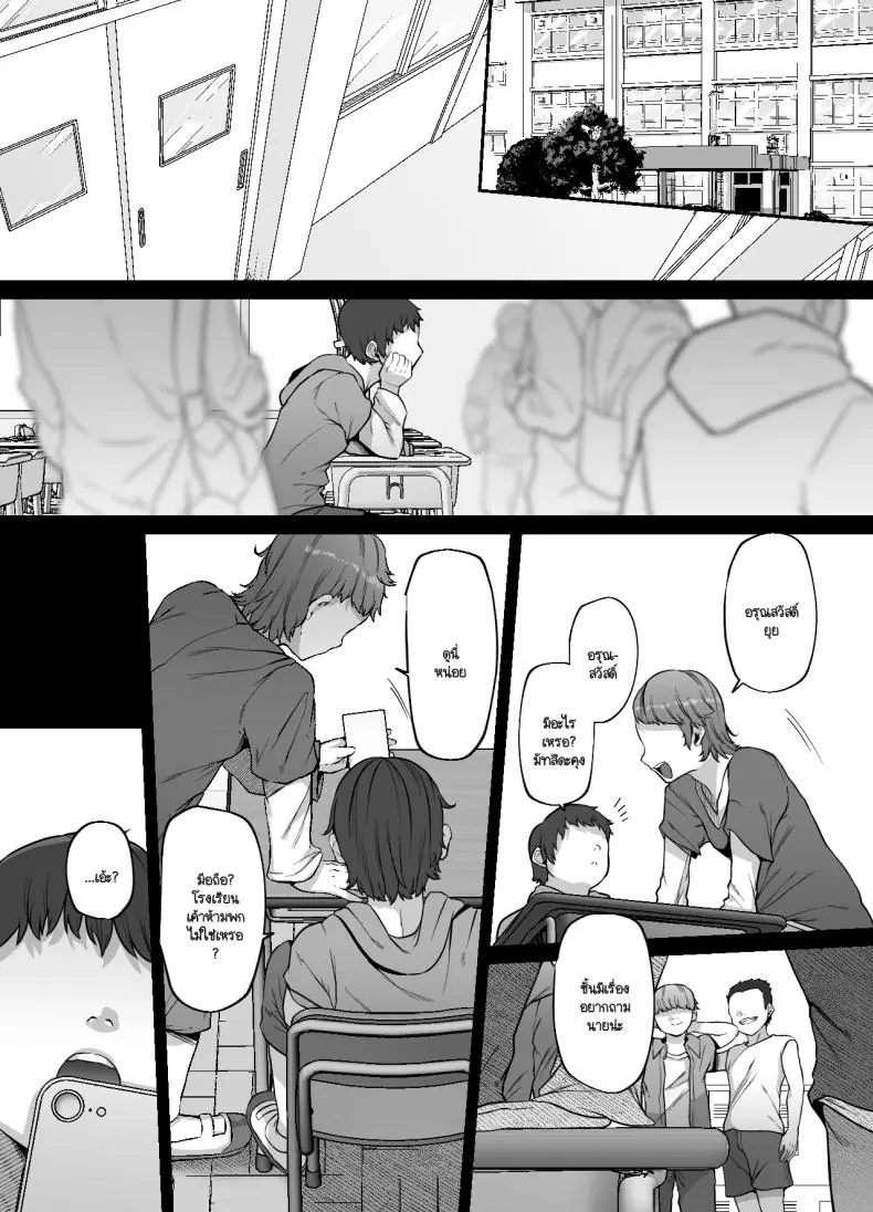 เลี้ยงยัยสาวเกลแบบน้องหมาหนึ่งตัว (41) 158 อ่านโดจิน เลี้ยงยัยสาวเกลแบบน้องหมาหนึ่งตัว (41) หน้าที่ 78