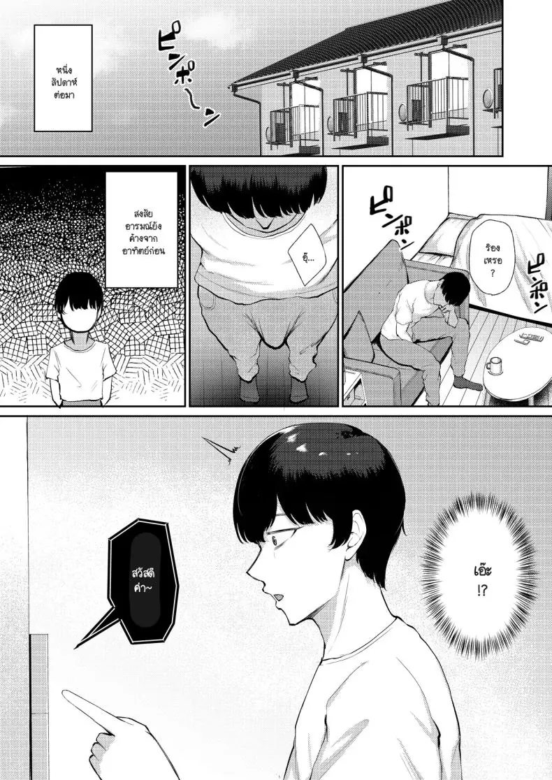 รักใหม่สุดร้อนแรง สองคนก็ยอมให้ฉันมีทั้งคู่ (Popenisuta) 52 อ่านโดจิน รักใหม่สุดร้อนแรง สองคนก็ยอมให้ฉันมีทั้งคู่ (Popenisuta) หน้าที่ 11