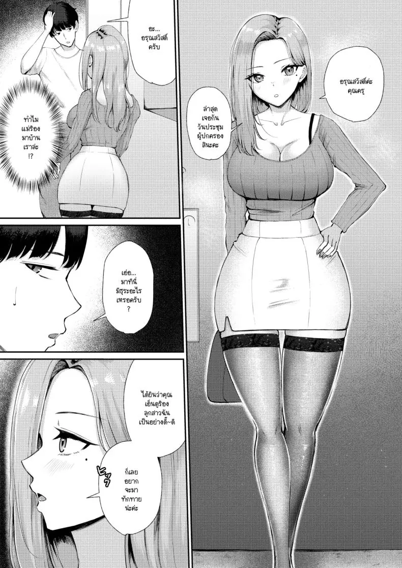 รักใหม่สุดร้อนแรง สองคนก็ยอมให้ฉันมีทั้งคู่ (Popenisuta) 53 อ่านโดจิน รักใหม่สุดร้อนแรง สองคนก็ยอมให้ฉันมีทั้งคู่ (Popenisuta) หน้าที่ 12