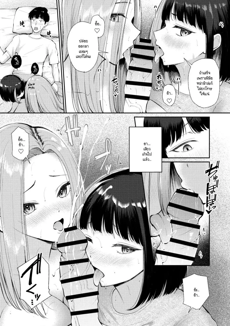 รักใหม่สุดร้อนแรง สองคนก็ยอมให้ฉันมีทั้งคู่ (Popenisuta) 74 อ่านโดจิน รักใหม่สุดร้อนแรง สองคนก็ยอมให้ฉันมีทั้งคู่ (Popenisuta) หน้าที่ 33