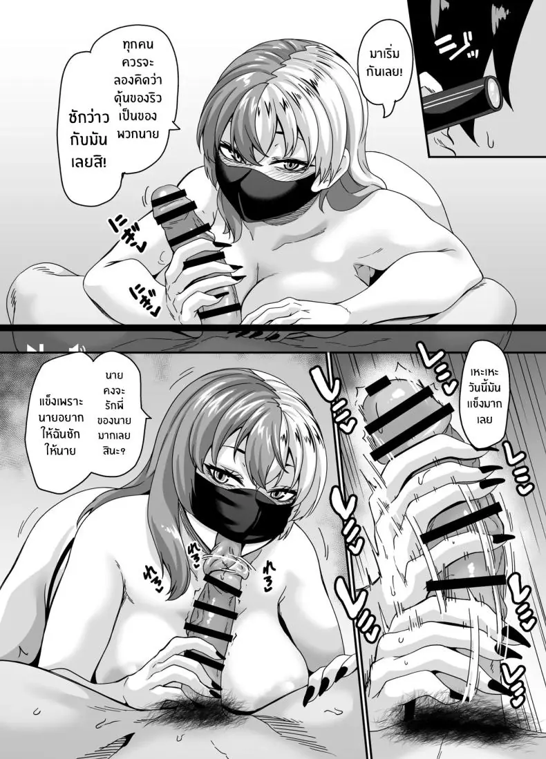 พี่สาวสุดเน็ตเนตที่สตรีมทุกวันแต่เนื้อหาไม่เคยดีขึ้นเลย (Haishinsha) 68 อ่านโดจิน พี่สาวสุดเน็ตเนตที่สตรีมทุกวันแต่เนื้อหาไม่เคยดีขึ้นเลย (Haishinsha) หน้าที่ 28