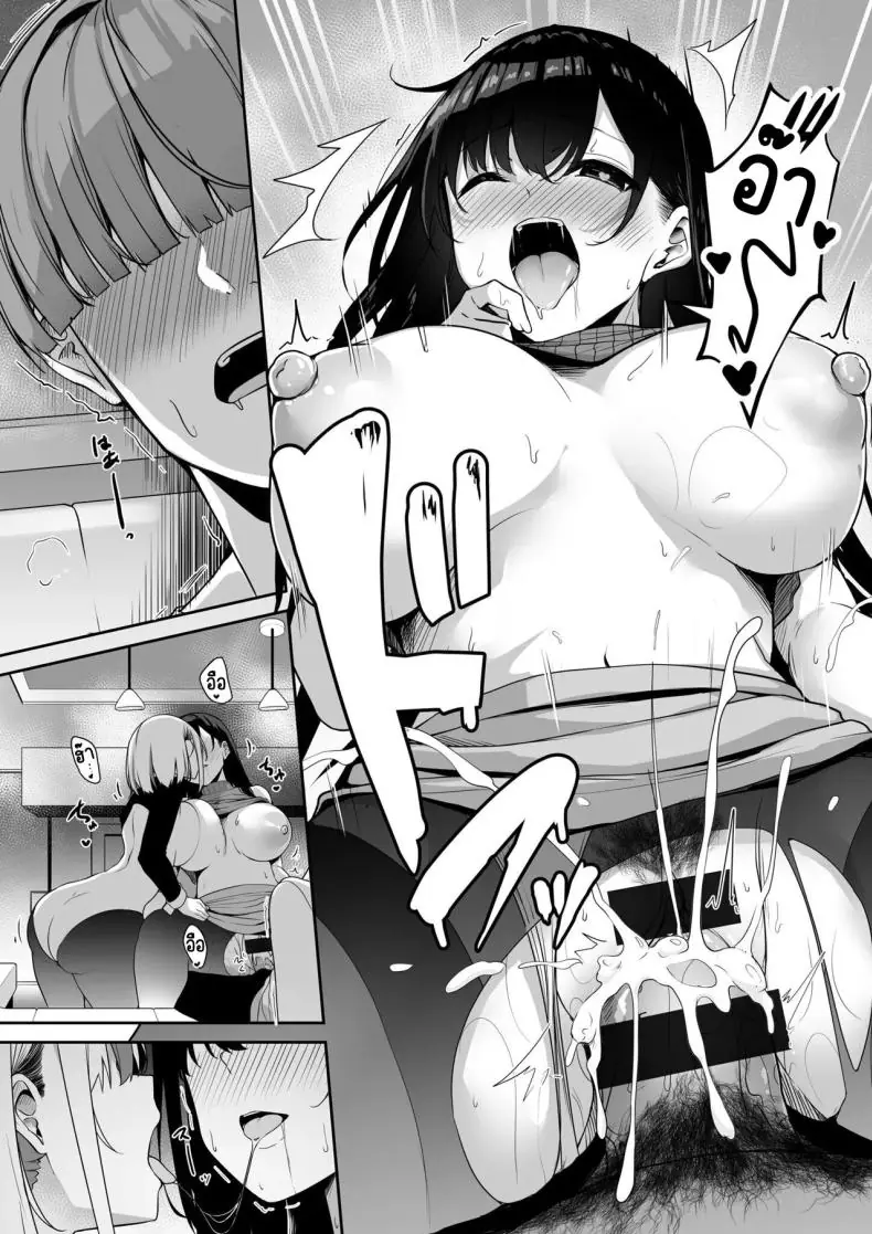 อ่านโดจิน Onee-san to Shiyo ~Echinpo Card de Yaritai Houdai ตอน 3 [Minato Yuu] แปลไทย หน้าที่ 23