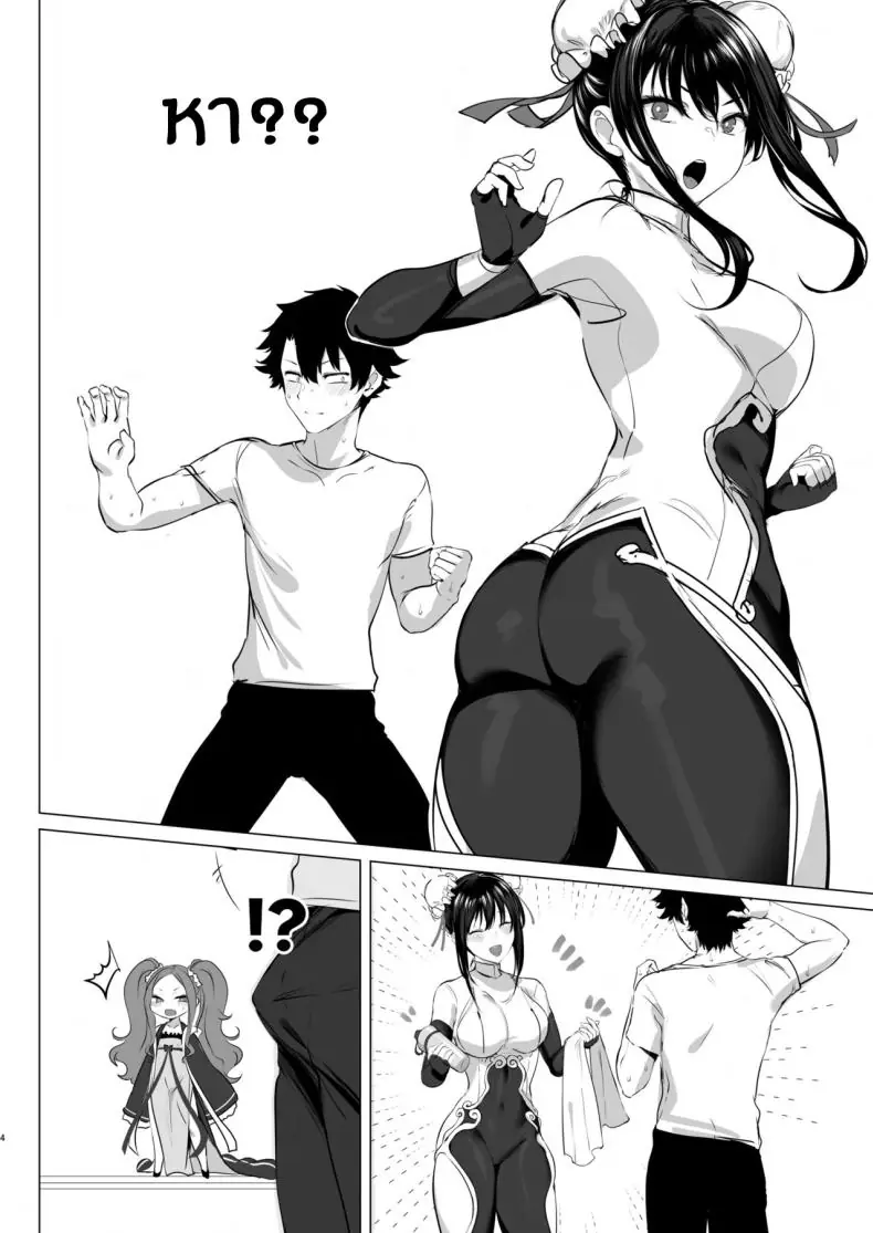 ความเซ็กซี่ของเธอมันเกินจะต้านไหว (Agetama) (FateGrand Order) 32 อ่านโดจิน ความเซ็กซี่ของเธอมันเกินจะต้านไหว (Agetama) (FateGrand Order) หน้าที่ 3