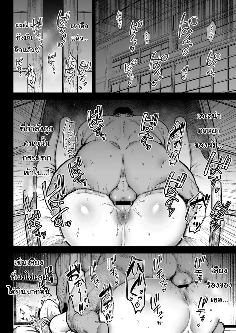 การทำงานเท็ปเปและแฟนของเขาที่อยู่ห้องข้างๆ (Gagarin Kichi) 92 อ่านโดจิน การทำงานเท็ปเปและแฟนของเขาที่อยู่ห้องข้างๆ (Gagarin Kichi) หน้าที่ 5