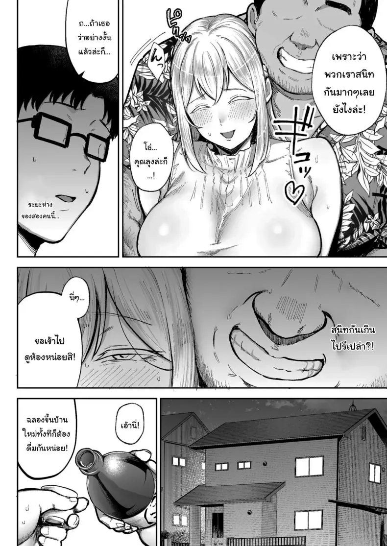 การทำงานเท็ปเปและแฟนของเขาที่อยู่ห้องข้างๆ (Gagarin Kichi) 100 อ่านโดจิน การทำงานเท็ปเปและแฟนของเขาที่อยู่ห้องข้างๆ (Gagarin Kichi) หน้าที่ 13