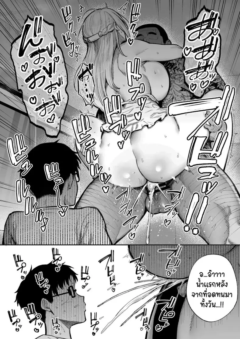 การทำงานเท็ปเปและแฟนของเขาที่อยู่ห้องข้างๆ (Gagarin Kichi) 114 อ่านโดจิน การทำงานเท็ปเปและแฟนของเขาที่อยู่ห้องข้างๆ (Gagarin Kichi) หน้าที่ 27