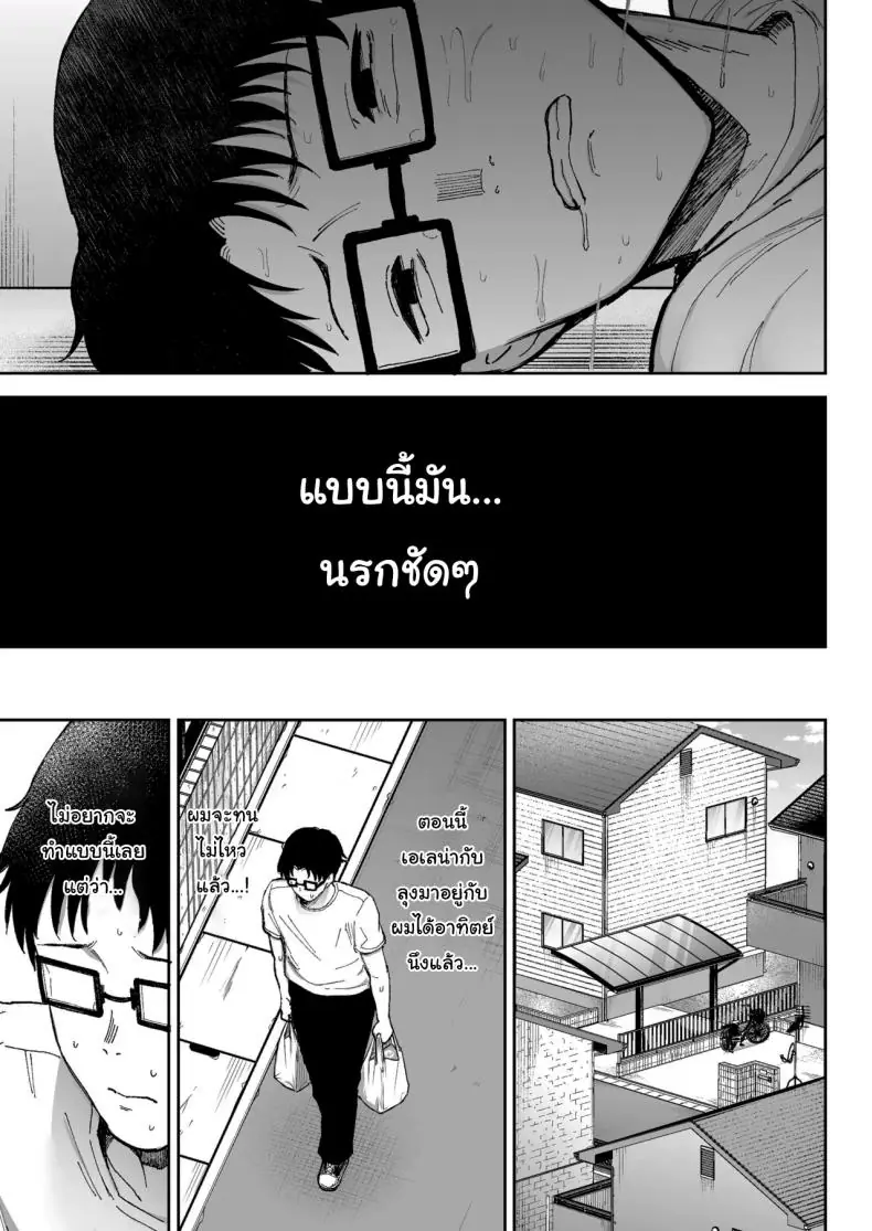 การทำงานเท็ปเปและแฟนของเขาที่อยู่ห้องข้างๆ (Gagarin Kichi) 135 อ่านโดจิน การทำงานเท็ปเปและแฟนของเขาที่อยู่ห้องข้างๆ (Gagarin Kichi) หน้าที่ 48