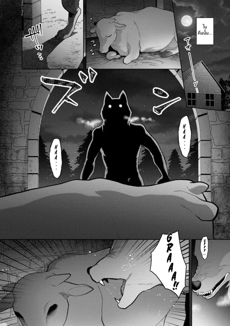 อ่านโดจิน จากผู้ล่ากลายเป็นผู้ถูกล่าเสียเอง [Mogiki Hayami] หน้าที่ 5