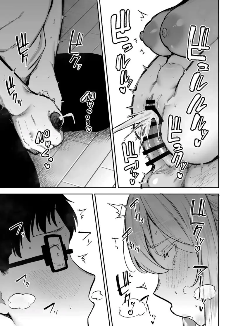 การทำงานเท็ปเปและแฟนของเขาที่อยู่ห้องข้างๆ (Gagarin Kichi) 155 อ่านโดจิน การทำงานเท็ปเปและแฟนของเขาที่อยู่ห้องข้างๆ (Gagarin Kichi) หน้าที่ 68