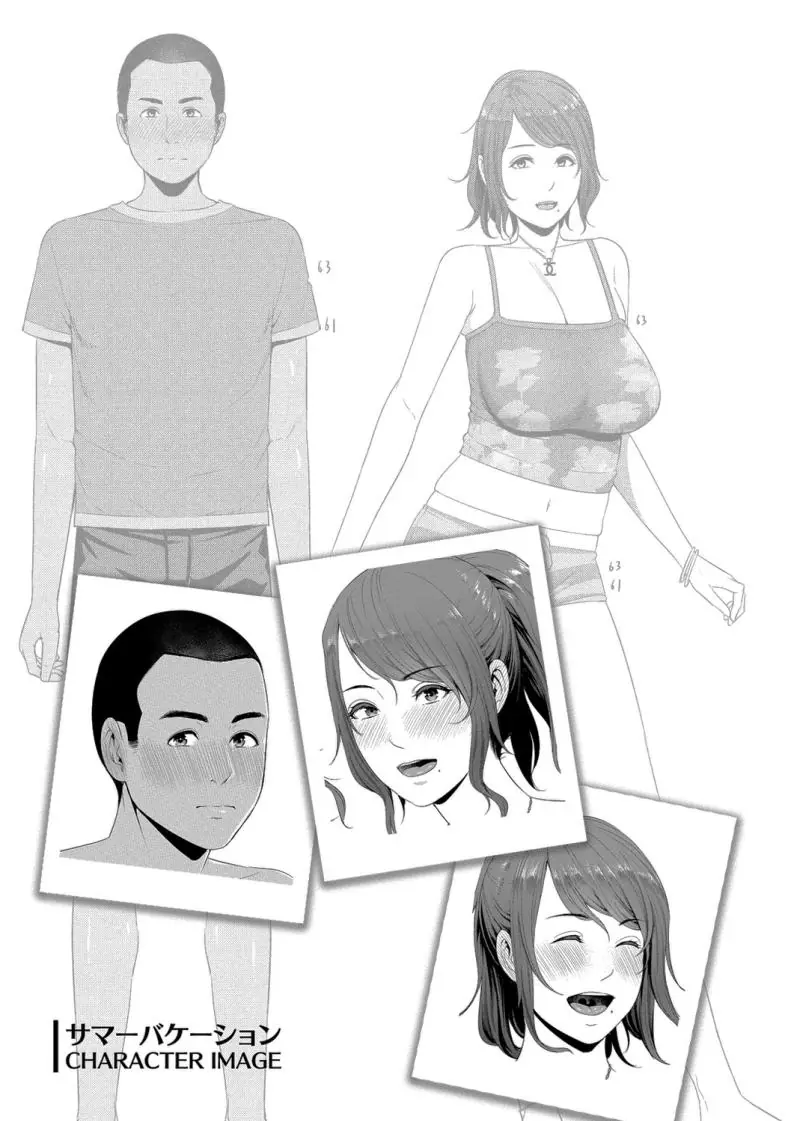 อ่านโดจิน ชวนอยู่ด้วย ยอมขย่มทุกคืนในห้องเดียว [Gonza] แปลไทย หน้าที่ 26
