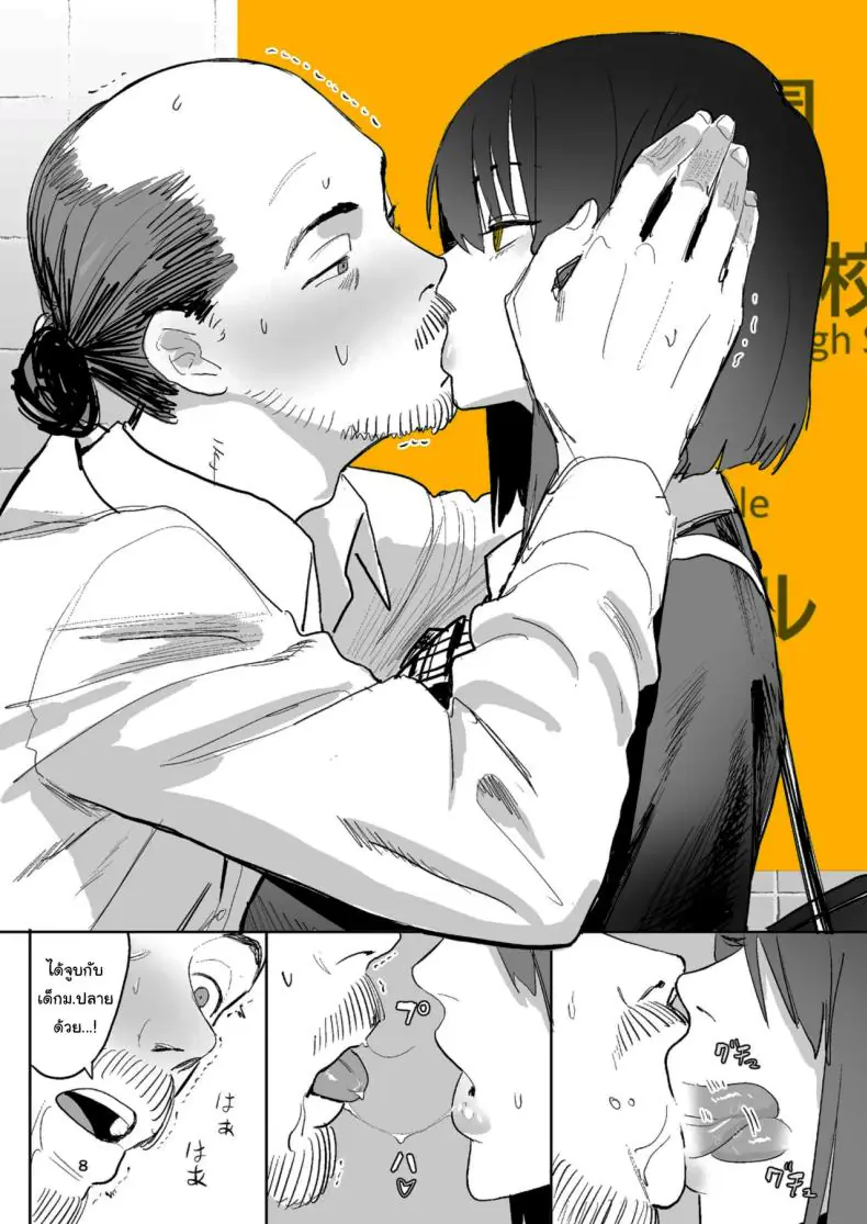 Exit 8 ผิดปกติสาวใหญ่โดนตอกในสถานี (Velzhe) 46 อ่านโดจิน Exit 8 ผิดปกติสาวใหญ่โดนตอกในสถานี (Velzhe) หน้าที่ 7