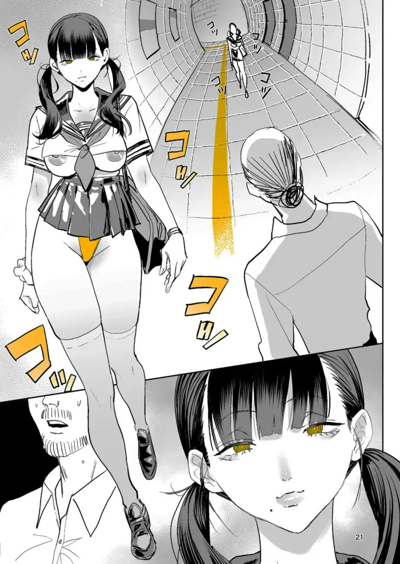 Exit 8 ผิดปกติสาวใหญ่โดนตอกในสถานี (Velzhe) 59 อ่านโดจิน Exit 8 ผิดปกติสาวใหญ่โดนตอกในสถานี (Velzhe) หน้าที่ 20