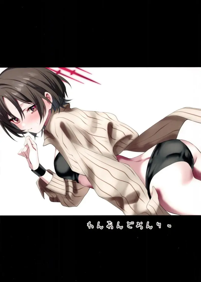 อยากจะเห็นชุดวายน้ำของมิซากิและต่อจากนั้น (Tonomiya) (Blue Archive) 53 อ่านโดจิน อยากจะเห็นชุดวายน้ำของมิซากิและต่อจากนั้น (Tonomiya) (Blue Archive) หน้าที่ 26