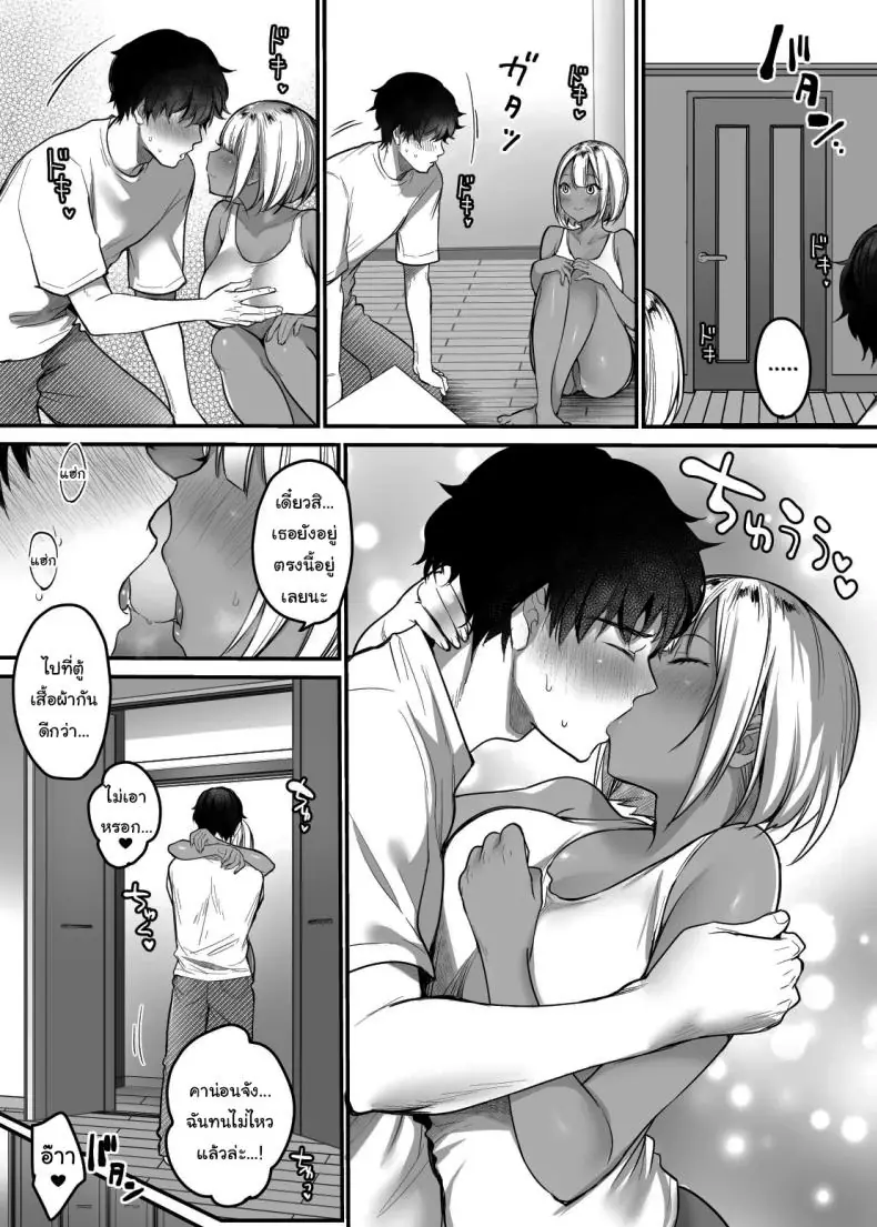 อ่านโดจิน เซ็กส์ในตู้เสื้อผ้า ไม่สิ ในห้องน้ำบ้านฉันเอง! ตอนที่ 3 [Super Ichigo-chan (DraGon9, Misaoka)] Sex Closet ~Isourou Gal to Wagaya no Toile de~ หน้าที่ 5