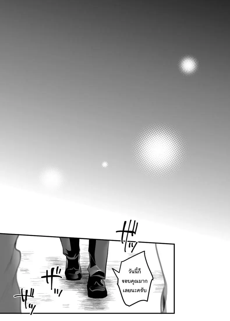อ่านโดจิน Sex Closet ~Isourou Gal to Wagaya no Toile de~ ตอนที่ 3 แปลไทย หน้าที่ 79