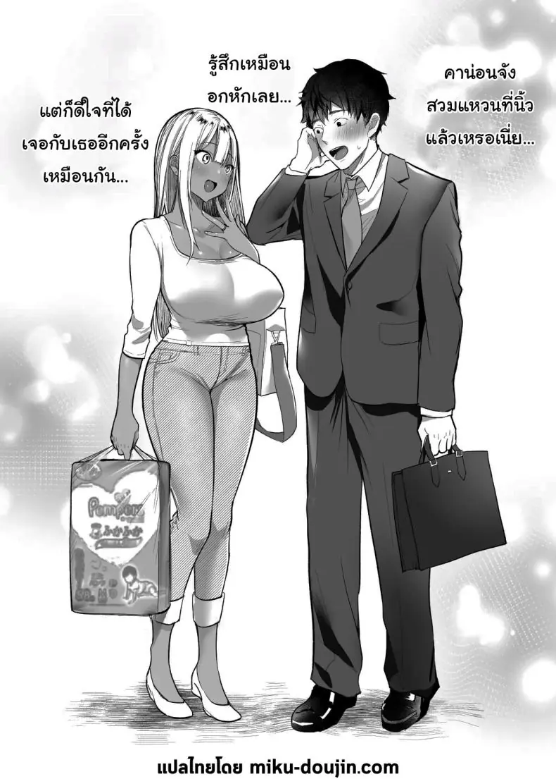 Sex Closet ~Isourou Gal to Wagaya no Toile de~ ตอนที่ 3 แปลไทย 251 อ่านโดจิน Sex Closet ~Isourou Gal to Wagaya no Toile de~ ตอนที่ 3 แปลไทย หน้าที่ 83